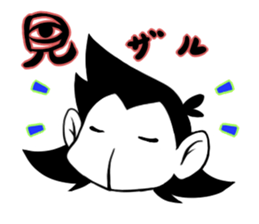 Monotone Monkey sticker #11773993