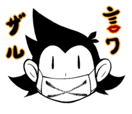 Monotone Monkey sticker #11773995