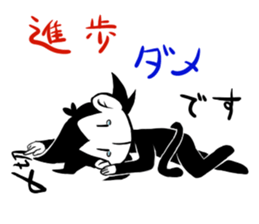 Monotone Monkey sticker #11773999