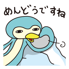 Lazy Penguin No.1 [Basic set]