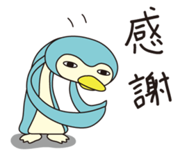 Lazy Penguin No.1 [Basic set] sticker #11774007