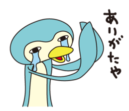 Lazy Penguin No.1 [Basic set] sticker #11774008