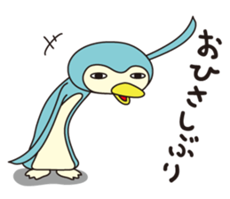 Lazy Penguin No.1 [Basic set] sticker #11774016