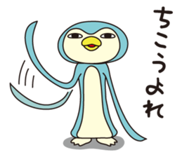 Lazy Penguin No.1 [Basic set] sticker #11774034