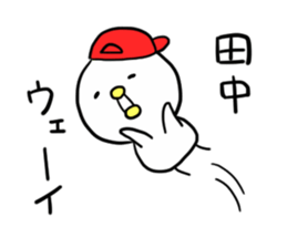 great! TANAKA sticker #11774089