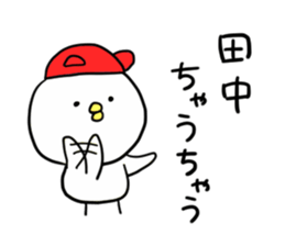 great! TANAKA sticker #11774091