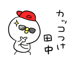 great! TANAKA sticker #11774108