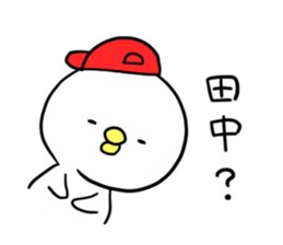 great! TANAKA sticker #11774114