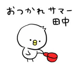 great! TANAKA sticker #11774118