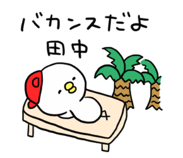 great! TANAKA sticker #11774120