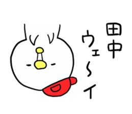 great! TANAKA sticker #11774121