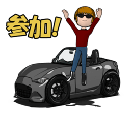 Dandy driver to be in the wind sticker #11774429