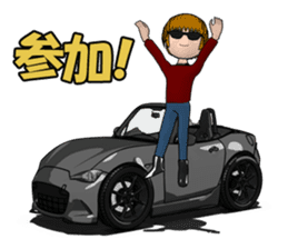 Dandy driver to be in the wind sticker #11774429