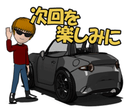 Dandy driver to be in the wind sticker #11774431