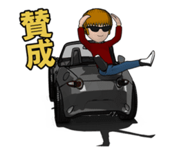 Dandy driver to be in the wind sticker #11774432