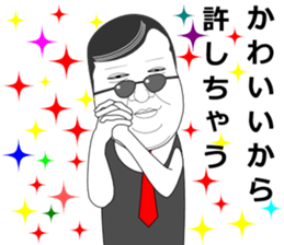 Mr.Nightclub man 2 sticker #11774449