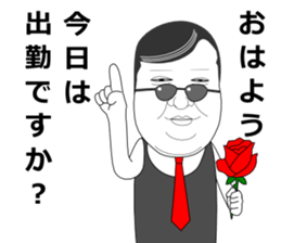 Mr.Nightclub man 2 sticker #11774450