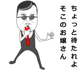 Mr.Nightclub man 2 sticker #11774452