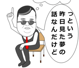 Mr.Nightclub man 2 sticker #11774466