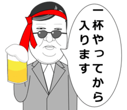 Mr.Nightclub man 2 sticker #11774468