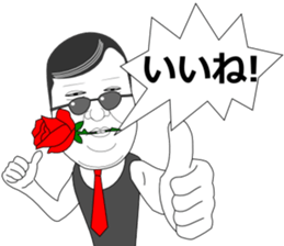 Mr.Nightclub man 2 sticker #11774469