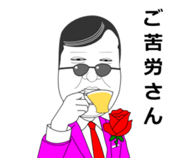 Mr.Nightclub man 2 sticker #11774470