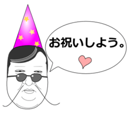 Mr.Nightclub man 2 sticker #11774471