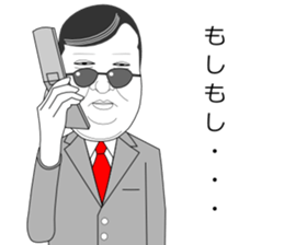 Mr.Nightclub man 2 sticker #11774472