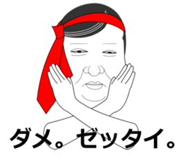 Mr.Nightclub man 2 sticker #11774473