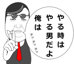 Mr.Nightclub man 2 sticker #11774474