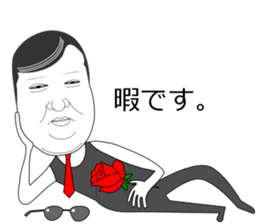 Mr.Nightclub man 2 sticker #11774475