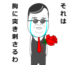 Mr.Nightclub man 2 sticker #11774477