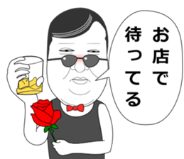 Mr.Nightclub man 2 sticker #11774479