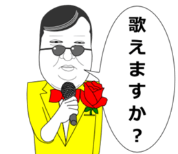 Mr.Nightclub man 2 sticker #11774481