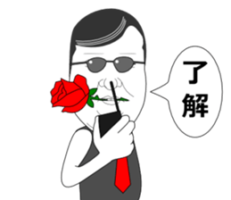 Mr.Nightclub man 2 sticker #11774483