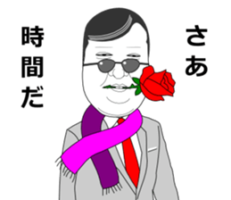 Mr.Nightclub man 2 sticker #11774484