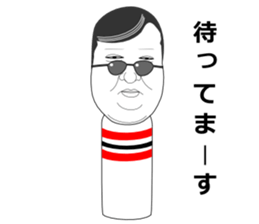 Mr.Nightclub man 2 sticker #11774485