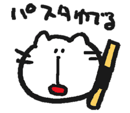 NYA~NYA~ CAT 2 sticker #11774487