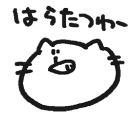 NYA~NYA~ CAT 2 sticker #11774500