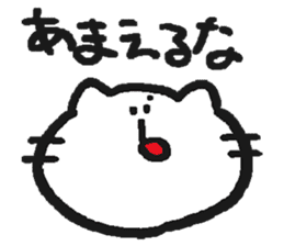 NYA~NYA~ CAT 2 sticker #11774501