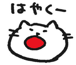 NYA~NYA~ CAT 2 sticker #11774502
