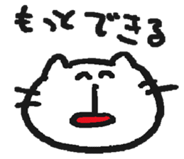 NYA~NYA~ CAT 2 sticker #11774504