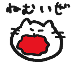 NYA~NYA~ CAT 2 sticker #11774509