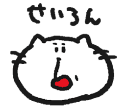 NYA~NYA~ CAT 2 sticker #11774520