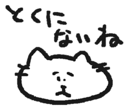 NYA~NYA~ CAT 2 sticker #11774523