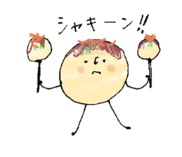 Octopus dumplings ! sticker #11774691