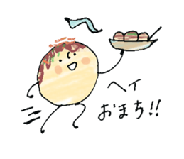 Octopus dumplings ! sticker #11774697