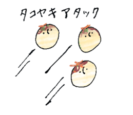 Octopus dumplings ! sticker #11774701