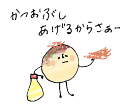 Octopus dumplings ! sticker #11774702