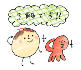 Octopus dumplings ! sticker #11774704